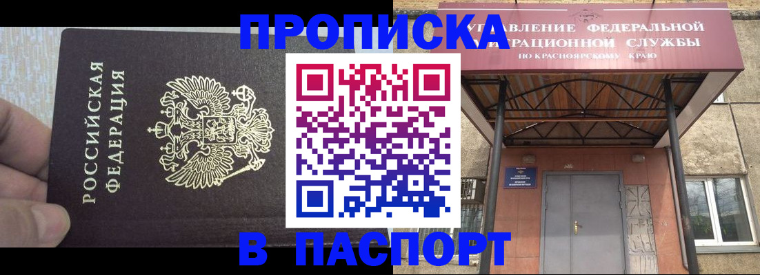 временная регистрация для всех в Дагестанских Огнях