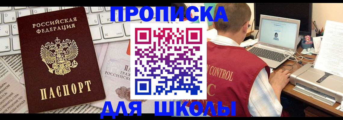 прописка паспорт в Дагестанских Огнях