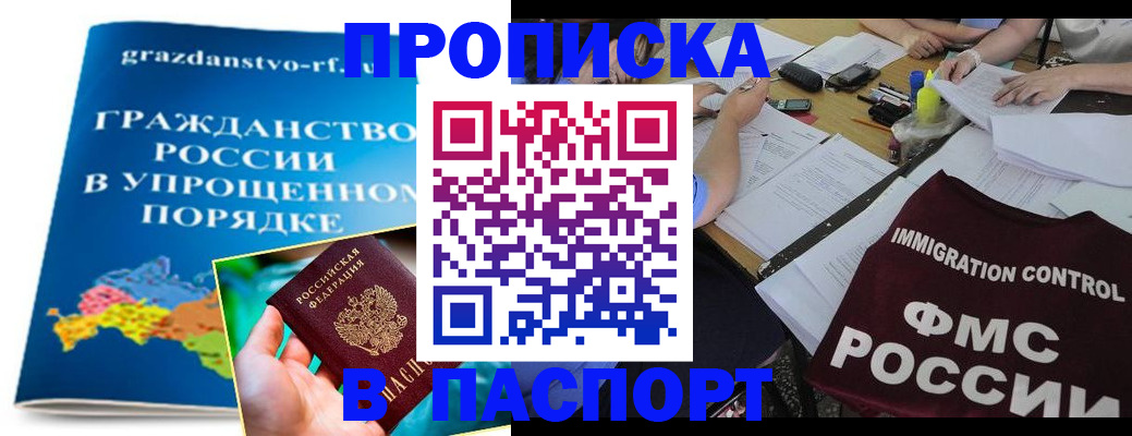 регистрация для дет. сада в Дагестанских Огнях