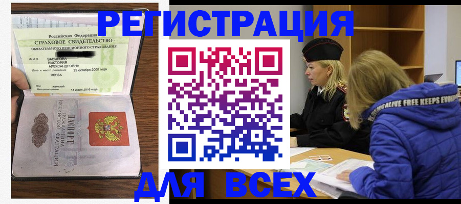 пропишу в квартире в Дагестанских Огнях