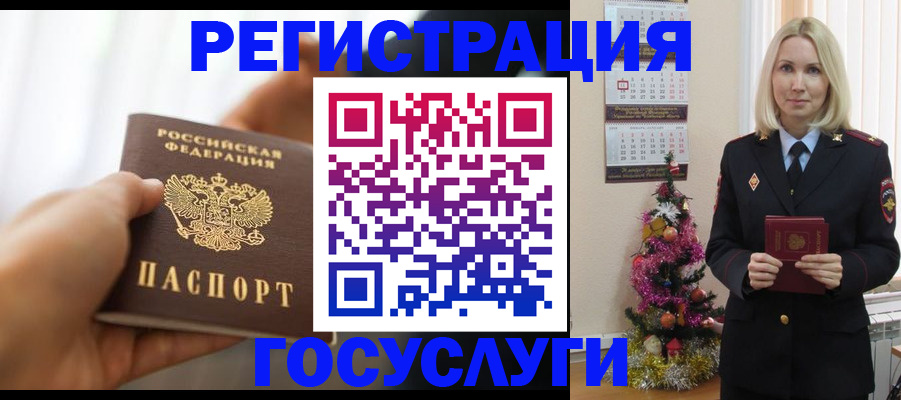 временная регистрация адрес в Дагестанских Огнях